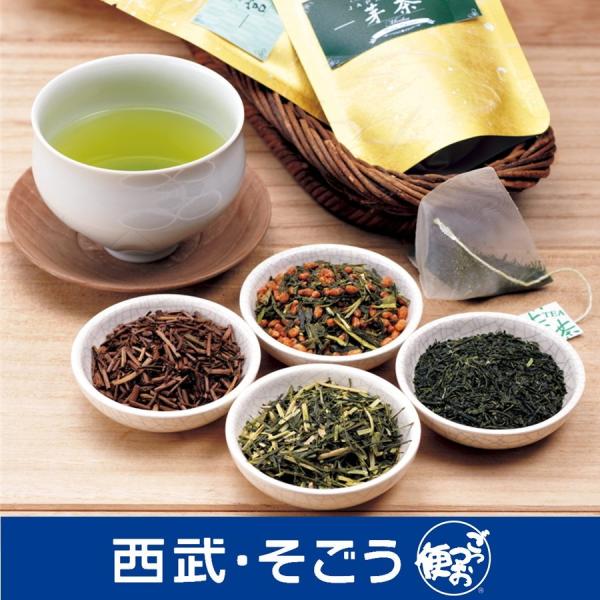 日本茶 緑茶飲みくらべ２４ 母の日 父の日