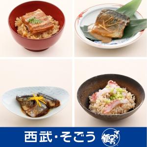 東北のうまいもの特集 塩釜 ヤママサ 手づくりの味 三陸紀行 父の日｜gottsuobin