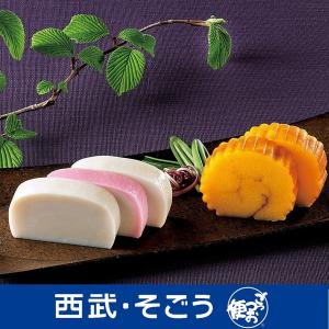 かまぼこ グルメ ギフト お取り寄せ 小田原 かごせい