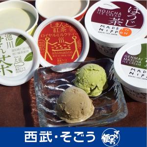 アイス 高知アイス スイーツ クールスイーツ 日本のお茶 アイス クリーム セット 母の日 父の日｜gottsuobin