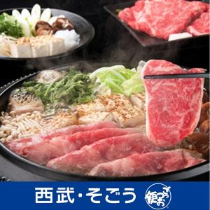 東北のうまいもの特集　すき焼き しゃぶしゃぶ ブランド牛