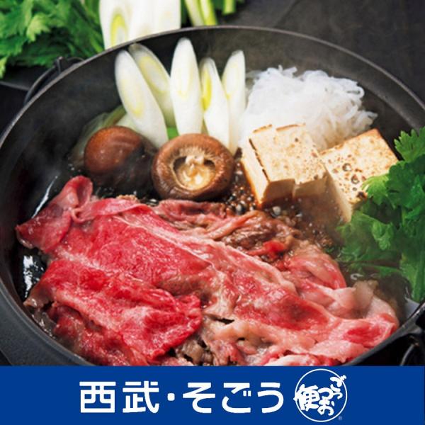 国産牛すき焼用 お歳暮