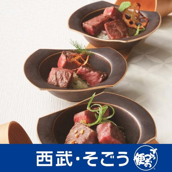 グルメ ごちそう 山晃食品 日本 三銘柄 和牛 ひと口 ステーキ 用 お歳暮