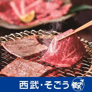 九州 物産展 熊本 名産 あか牛 ジューシー やわらか グルメ ごちそう 矢野畜産 熊本県産 あか牛 モモ 焼肉 用 父の日 お中元｜gottsuobin