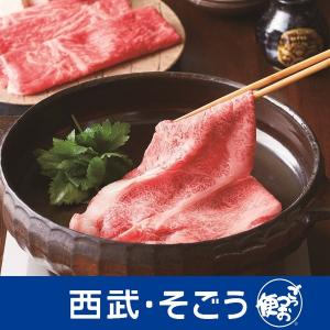 精肉専門店 選りすぐり グルメ ごちそう 京都 大橋亭 黒毛和牛 すき焼用 父の日｜gottsuobin