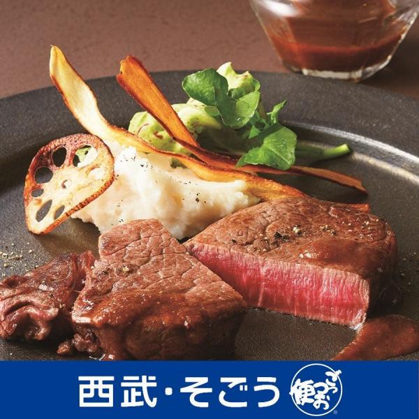 精肉専門店 選りすぐり グルメ ごちそう 京都 大橋亭 近江牛 ヒレステーキ 用 祇園川上 和風ソー...