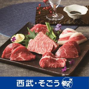 九州 物産展 馬刺し グルメ ごちそう 熊本 フジチク ふじ 馬刺し 詰合せ 父の日 お中元｜gottsuobin