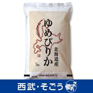 令和5年産 2023年産 ゆめぴりか 北海道産 ゆめぴりか 5kg 父の日｜gottsuobin