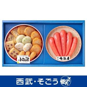 終売商品【販売禁止】鹿児島 小田口屋 彩り さつま揚げ と 鳴海屋 辛子明太子 詰合せ