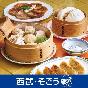 聘珍樓 デパチカ 百貨店 横浜 中華街 名店 グルメ ごちそう 横浜 聘珍樓 飲茶 詰合せ 母の日｜gottsuobin