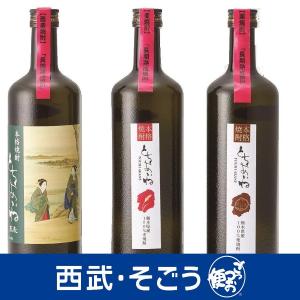 伊藤久右衛門 お中元 御中元 2026 ギフト お菓子 お茶 抹茶スイーツ
