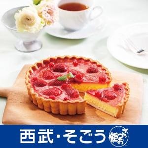 いちご ケーキ パーティ グルメ ごちそう ボン・ブーシェ 苺とベリー の チーズケーキ タルト 父の日