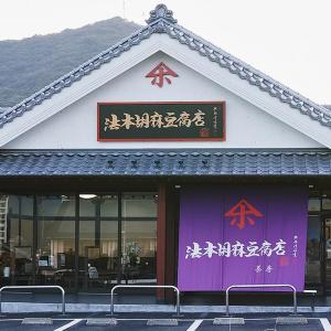 九州 物産展 こだわり グルメ ごちそう 長崎...の詳細画像2