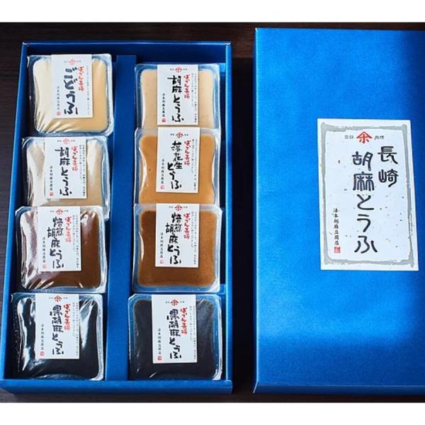 九州 物産展 こだわり グルメ ごちそう 長崎 佐世保 法本胡麻豆腐店 ばってん 長崎 胡麻とうふ ...