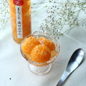 コンポート 温州みかん 若桃 和歌山「ふみこ農...の詳細画像3