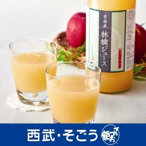 グルメ ごちそう 油屋清右衛門 青森産りんご１００％ジュース 母の日 父の日｜gottsuobin