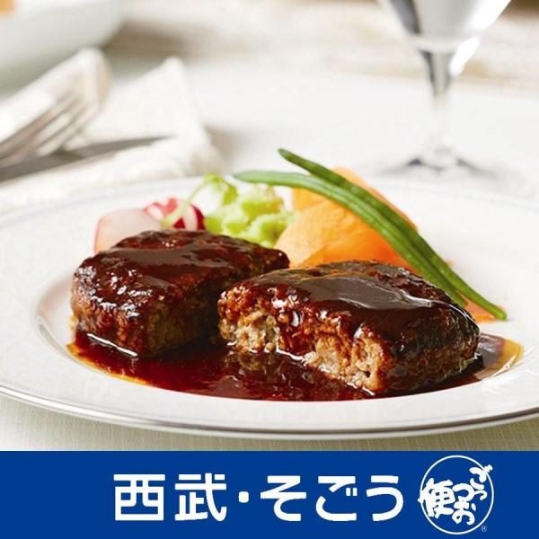 鉄人の味 フレンチ巨匠監修 グルメ ごちそう 南青山 ラ・ロシェル 坂井宏行監修 お肉の旨みをとじこ...