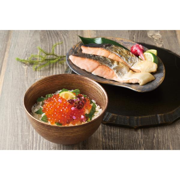 いくら醤油漬 秋鮭 北海道 お取り寄せグルメ 北海道産いくら醤油・鮭詰合せ 西武そごうごっつお便