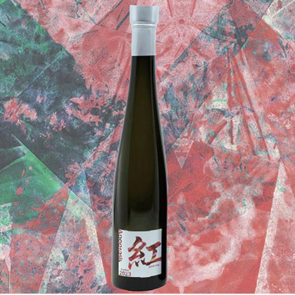 紅茶 お取り寄せグルメ テロワールとクラフトマンシップによるボトリングティー「紅」（紅茶） Apop...