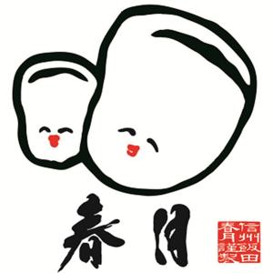 煮豆 おたふく豆 うぐいす豆 とら豆 大福豆 ...の詳細画像5