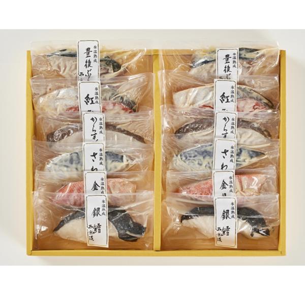 【10％offクーポン】お歳暮 冬ギフト 2025 山陰大松 西京漬けギフトセット１2切「煌」PSG...