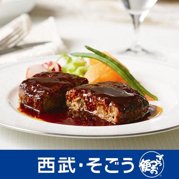 鉄人の味 フレンチ巨匠監修 グルメ ごちそう 南青山 ラ・ロシェル 坂井宏行監修 お肉の旨みをとじこ...