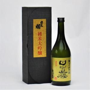 日置桜 純米大吟醸 720ml 箱付 山根酒造 日本酒 鳥取県の地酒