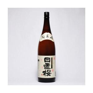 日本酒 日置桜 純米酒 1800ml 日本酒 鳥取県の地酒