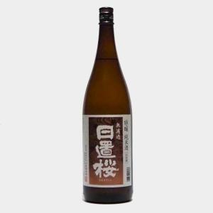 日本酒 日置桜 特醸純米酒 1800ml 無濾過 完全発酵 無濾過加水調整 山根酒造 日本酒 鳥取 地酒
