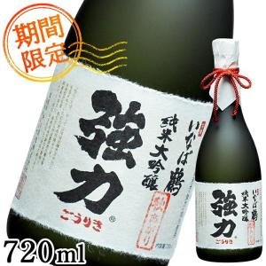 数量限定 2026年9月発売 ひやおろし 日本酒 純米大吟醸 秋あがり 720ml 強力 いなば鶴 冷や卸し 秋酒 お酒 御祝 プレゼント ギフト 地酒 鳥取 中川酒造 冷蔵