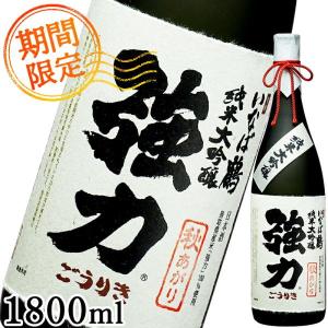数量限定 2026年9月発売 ひやおろし 日本酒 純米大吟醸 秋あがり 1800ml 強力 いなば鶴 冷や卸し 秋酒 お酒 御祝 プレゼント ギフト 地酒 鳥取 中川酒造 冷蔵