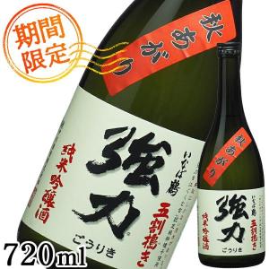 数量限定 2026年9月発売 ひやおろし 日本酒 純米吟醸 秋あがり 720ml 五割搗き 強力 いなば鶴 冷や卸し 秋酒 お酒 プレゼント ギフト 地酒 鳥取 中川酒造 冷蔵