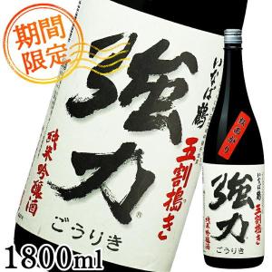 数量限定 2026年9月発売 ひやおろし 日本酒 純米吟醸 秋あがり 1800ml 五割搗き 強力 いなば鶴 冷や卸し 秋酒 お酒 プレゼント ギフト 地酒 鳥取 中川酒造 冷蔵
