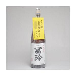 【BSテレ東 ワカコ酒】【楽天1位】冨玲 上撰(米だけの酒)1800ml 日本酒 鳥取 地酒 ギフト お歳暮 父の日 お中元 梅津酒造