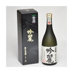 日本酒 鷹勇 純米大吟醸 吟麗 しずく 箱付 720ml 要冷蔵 大谷酒造 日本酒 鳥取県の地酒