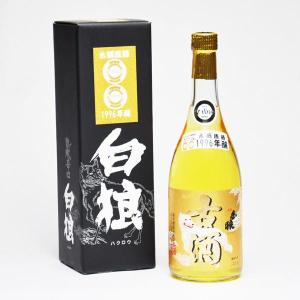 日本酒 ギフト 白狼 古酒 原酒 1996 720ml 藤井酒造 箱付 IWC2010ゴールドメダル&トロフィー受賞 日本酒 鳥取県 地酒
