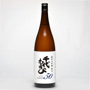 千代むすび 純米大吟醸 強力 ごうりき 50 箱入 1800ml 日本酒 鳥取 地酒 千代むすび酒造