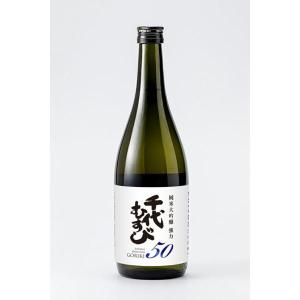 千代むすび 純米大吟醸 強力 ごうりき 50 箱入 720ml 日本酒 鳥取 地酒 千代むすび酒造
