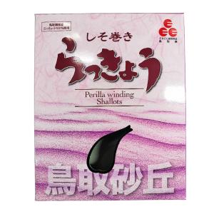 らっきょう しそ巻き 甘酢漬 105g 3個セット 漬物 鳥取 しそ巻らっきょう トリショク 山陰 おつまみ 酒の肴 宅飲み 産地直送 郷土料理 鳥取食品工業 送料無料