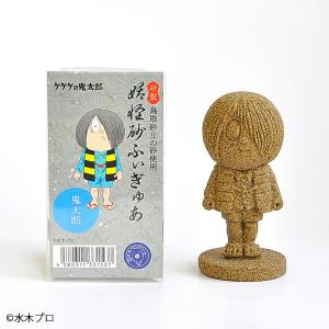 ゲゲゲの鬼太郎 妖怪砂フィギュア／目玉おやじ 145g×1個 水木しげる