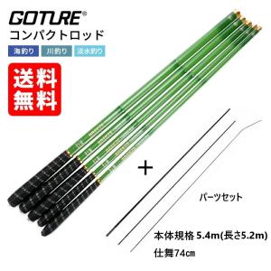 ロッド 釣り竿 魚種 イワシ 釣り アウトドア 釣り 旅行用品 通販 Yahoo ショッピング