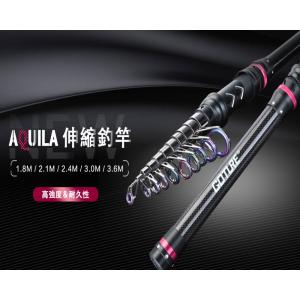 釣り竿 釣竿 初心者 コンパクトロッド 2.1m シーバス