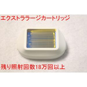 家庭用脱毛器ケノン エクストララージカートリッジ 残り18万回以上【中古】