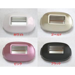 ケノン（ke-non） 家庭用脱毛器ケノン ラージカートリッジ Ver.4.0