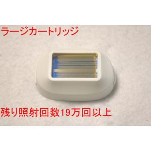 ケノン 家庭用脱毛器ケノン エクストララージカートリッジ 箱 ケノン 家庭用脱毛器ケノン エクストララージカートリッジ 箱