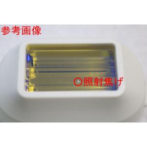 家庭用脱毛器ケノン ラージカートリッジ 残り1...の詳細画像1