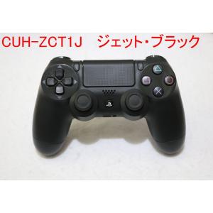 PS4 純正 コントローラー ブラック  ホワイト DUALSHOCK4【中古】｜スタビリティ