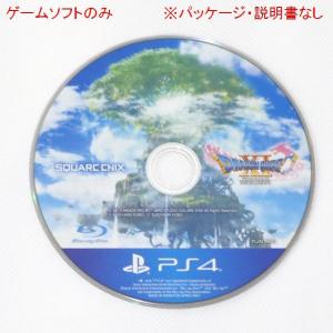 PS4 ドラゴンクエストＸＩ 過ぎ去りし時を求めて ドラクエ11【ゲームソフトのみ/箱説明書なし】