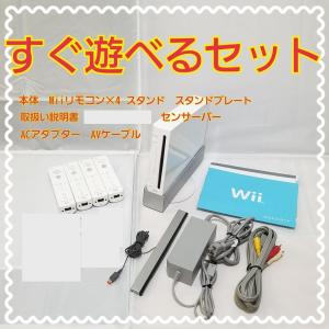 任天堂 Nintendo wii 本体 ☆すぐ遊べるセット☆【 選べるカラー
