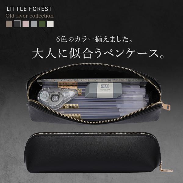 ペンケース おしゃれ シンプル 大容量 ブランド おしゃれ女子 コンパクト メンズ 大学生 職人  ...